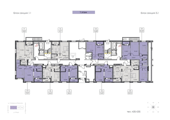 
  Продается 2-комн. квартира 60.72 м², в ЖК Зенит, 3 этап. Фото 1.