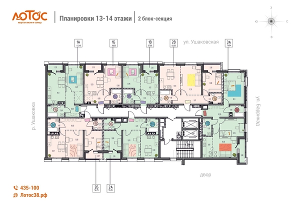 
  Продается 2-комн. квартира, 55.35 м², ЖК Лотос, 1 этап
. Фото 1.
