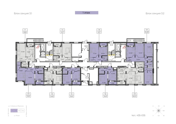 
  Продается 1-комн. квартира 45.55 м², в ЖК Зенит, 3 этап. Фото 1.