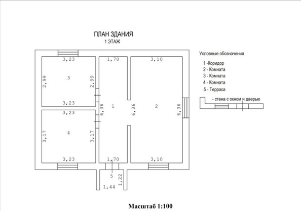 
  Продается дом 54.1 м². Фото 30.