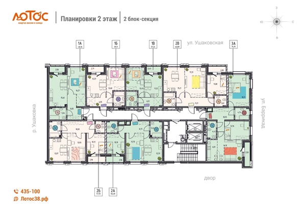 
  Продается 2-комн. квартира 57.93 м², в ЖК Лотос, 1 этап. Фото 1.