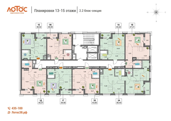 
  Продается 1-комн. квартира 39.02 м², в ЖК Лотос, 1 этап. Фото 1.