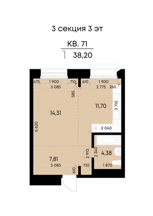 
  Продается 1-комн. квартира 38.2 м², в ЖК ВЕКТОР премиум-квартал, дом 1. Фото 2.