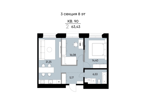 
  Продается 2-комн. квартира 63.43 м², в ЖК ВЕКТОР премиум-квартал, дом 1. Фото 1.