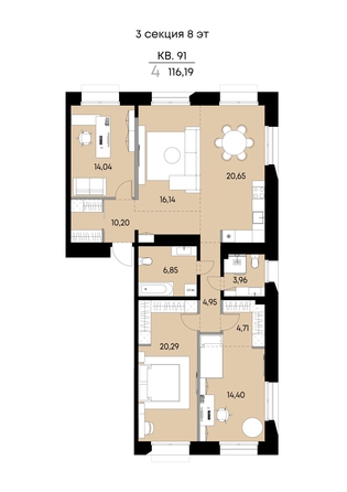 
  Продается 4-комн. квартира 116.19 м², в ЖК ВЕКТОР премиум-квартал, дом 1. Фото 1.
