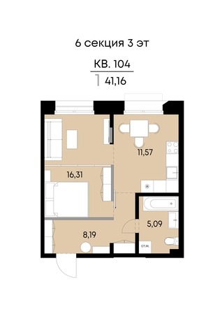 
  Продается 1-комн. квартира 41.16 м², в ЖК ВЕКТОР премиум-квартал, дом 2. Фото 1.