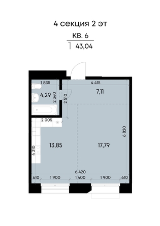 
  Продается 1-комн. квартира 43.04 м², в ЖК ВЕКТОР премиум-квартал, дом 2. Фото 2.