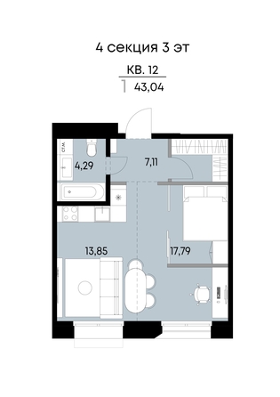 
  Продается 1-комн. квартира 43.04 м², в ЖК ВЕКТОР премиум-квартал, дом 2. Фото 1.