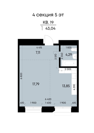 
  Продается 1-комн. квартира 43.04 м², в ЖК ВЕКТОР премиум-квартал, дом 2. Фото 2.