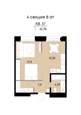 
  Продается 1-комн. квартира 41.76 м², в ЖК ВЕКТОР премиум-квартал, дом 2. Фото 1.