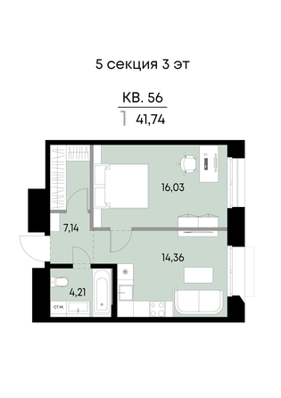 
  Продается 1-комн. квартира 41.74 м², в ЖК ВЕКТОР премиум-квартал, дом 2. Фото 1.
