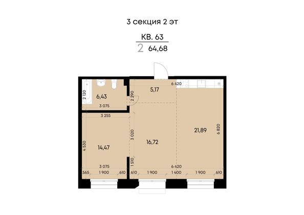 
  Продается 2-комн. квартира 64.68 м², в ЖК ВЕКТОР премиум-квартал, дом 1. Фото 2.