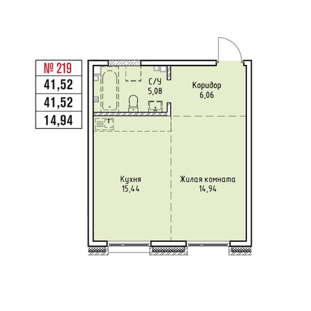 
  Продается 1-комн. квартира 41.52 м², в ЖК Стрижи Сити, блок-секции 6,7. Фото 1.