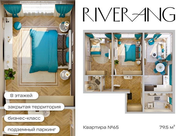 
  Продается 3-комн. квартира 80 м², в ЖК Клубный дом РиверАнг. Фото 1.