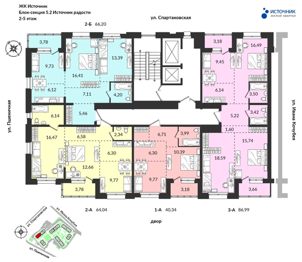 
  Продается 3-комн. квартира 87.99 м², в ЖК Источник, дом 5. Фото 11.
