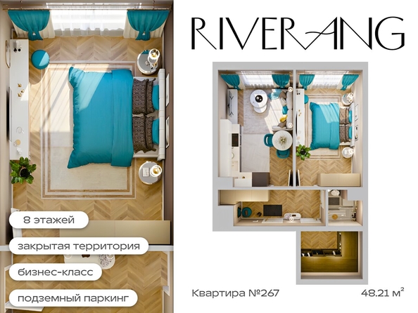 
  Продается 2-комн. квартира 48 м², в ЖК Клубный дом РиверАнг. Фото 1.