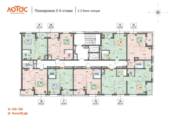 
  Продается 1-комн. квартира 39.14 м², в ЖК Лотос, 2 этап. Фото 1.