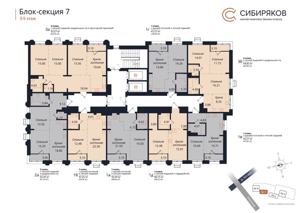 
  Продается 2-комн. квартира 62.95 м², в ЖК Сибиряков, секция 7. Фото 1.