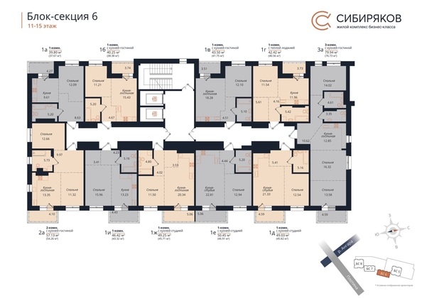 
  Продается 1-комн. квартира 50.45 м², в ЖК Сибиряков, секция 6. Фото 1.