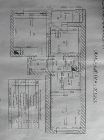 
  Продается 3-комн. квартира 61 м², в ЖК Скандинавия, дом 1 этап 1. Фото 32.