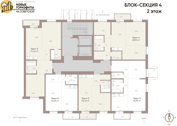 
  Продается 3-комн. квартира 69.53 м², в ЖК Новые горизонты на Советской, д 2. Фото 1.
