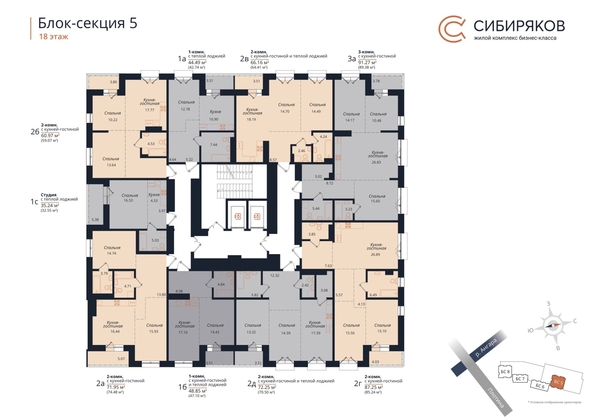 
  Продается 2-комн. квартира 74.48 м², в ЖК Сибиряков, секция 5. Фото 1.
