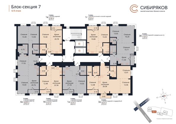 
  Продается 1-комн. квартира 47.63 м², в ЖК Сибиряков, секция 7. Фото 1.