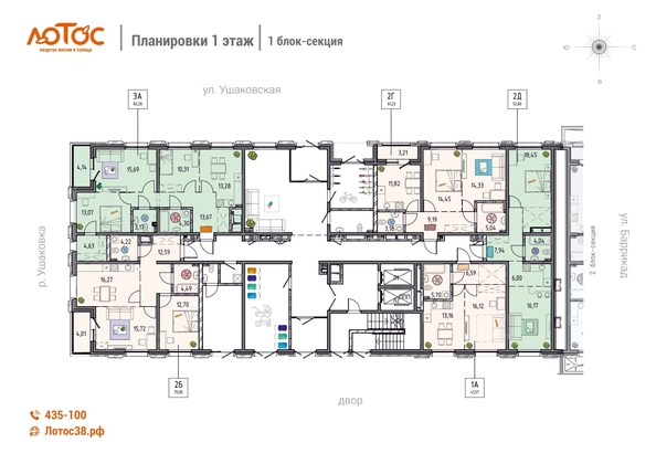 
  Продается 2-комн. квартира 61.22 м², в ЖК Лотос, 1 этап. Фото 1.