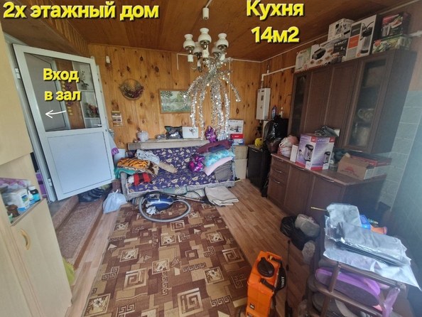 
  Продается коттедж 80 м². Фото 4.