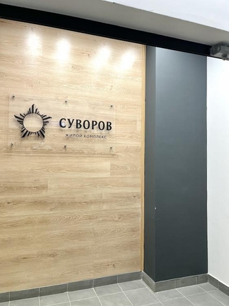 
  Продается 1-комн. квартира 25.5 м². Фото 24.