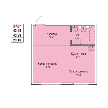
  Продается 2-комн. квартира 43.99 м², в ЖК Стрижи Сити, блок-секции 6,7. Фото 2.