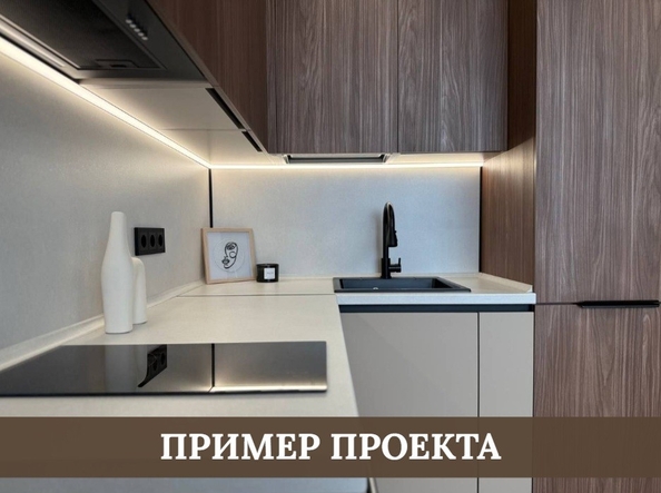 
  Продается 3-комн. квартира 59 м², в ЖК Квартал Стрижи, 3 очередь, дом 1. Фото 2.
