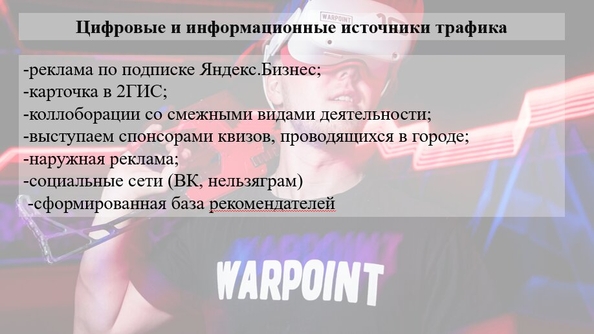 
  Продается готовый бизнес 800 м². Фото 8.