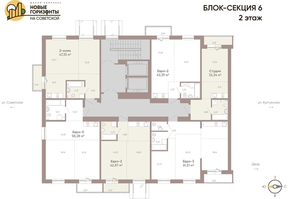 
  Продается 2-комн. квартира 58.28 м², в ЖК Новые горизонты на Советской, д 2. Фото 1.
