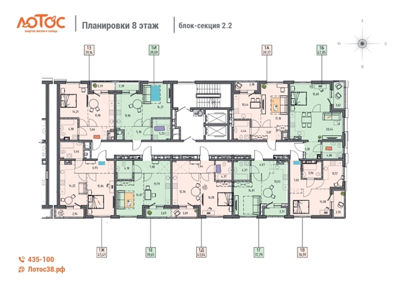 
  Продается 1-комн. квартира 39.37 м², в ЖК Лотос, 2 этап. Фото 1.