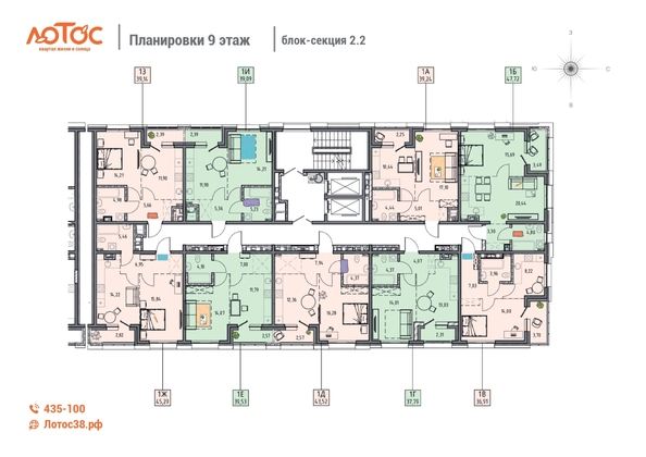 
  Продается 1-комн. квартира 45.29 м², в ЖК Лотос, 2 этап. Фото 1.