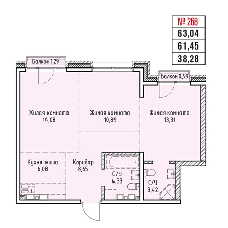 
  Продается 3-комн. квартира 63.04 м², в ЖК Стрижи Сити, блок-секции 6,7. Фото 2.