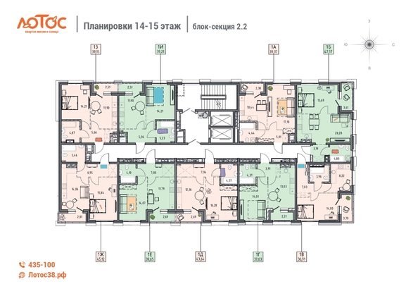 
  Продается 1-комн. квартира 39.37 м², в ЖК Лотос, 2 этап. Фото 1.