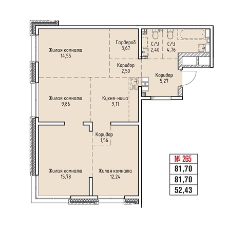 
  Продается 4-комн. квартира 81.7 м², в ЖК Стрижи Сити, блок-секции 6,7. Фото 2.