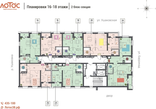 
  Продается 1-комн. квартира 38.53 м², в ЖК Лотос, 1 этап. Фото 1.