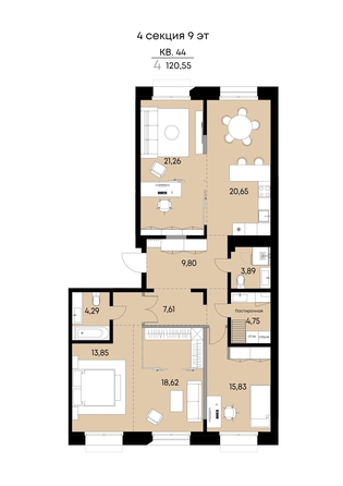 
  Продается 4-комн. квартира 120.55 м², в ЖК ВЕКТОР премиум-квартал, дом 2. Фото 1.
