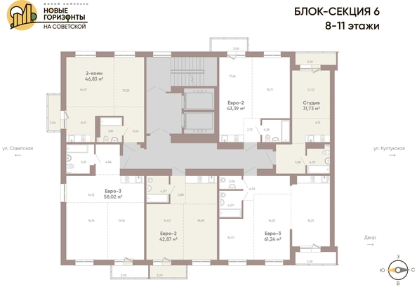 
  Продается 2-комн. квартира 61.24 м², в ЖК Новые горизонты на Советской, д 2. Фото 1.