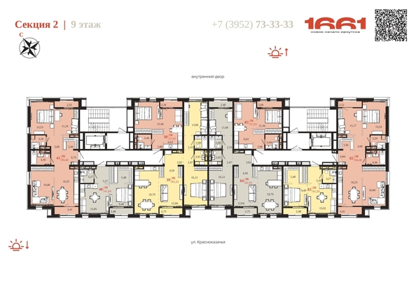 
  Продается 1-комн. квартира 37.97 м², в ЖК 1661. Фото 6.