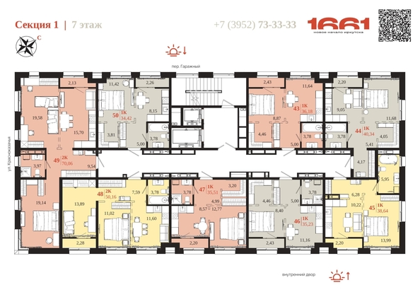 
  Продается 1-комн. квартира 38.64 м², в ЖК 1661. Фото 6.