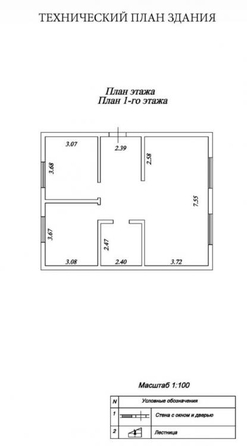 
  Продается дом 80 м². Фото 2.