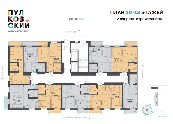
  Продается 2-комн. квартира 52.91 м², в ЖК Пулковский, 2 очередь. Фото 1.