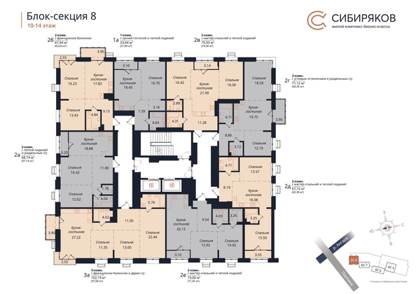 
  Продается 2-комн. квартира 68.74 м², в ЖК Сибиряков, секция 8. Фото 1.