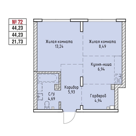 
  Продается 2-комн. квартира 44.23 м², в ЖК Стрижи Сити, блок-секции 6,7. Фото 3.