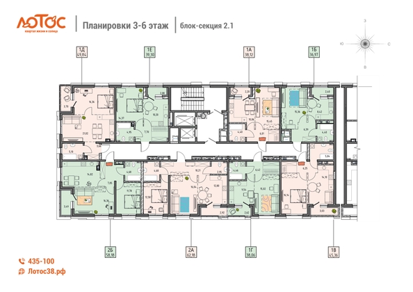 
  Продается 2-комн. квартира 58.18 м², в ЖК Лотос, 2 этап. Фото 1.