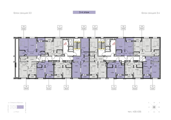 
  Продается 2-комн. квартира 59.23 м², в ЖК Зенит, 3 этап. Фото 1.